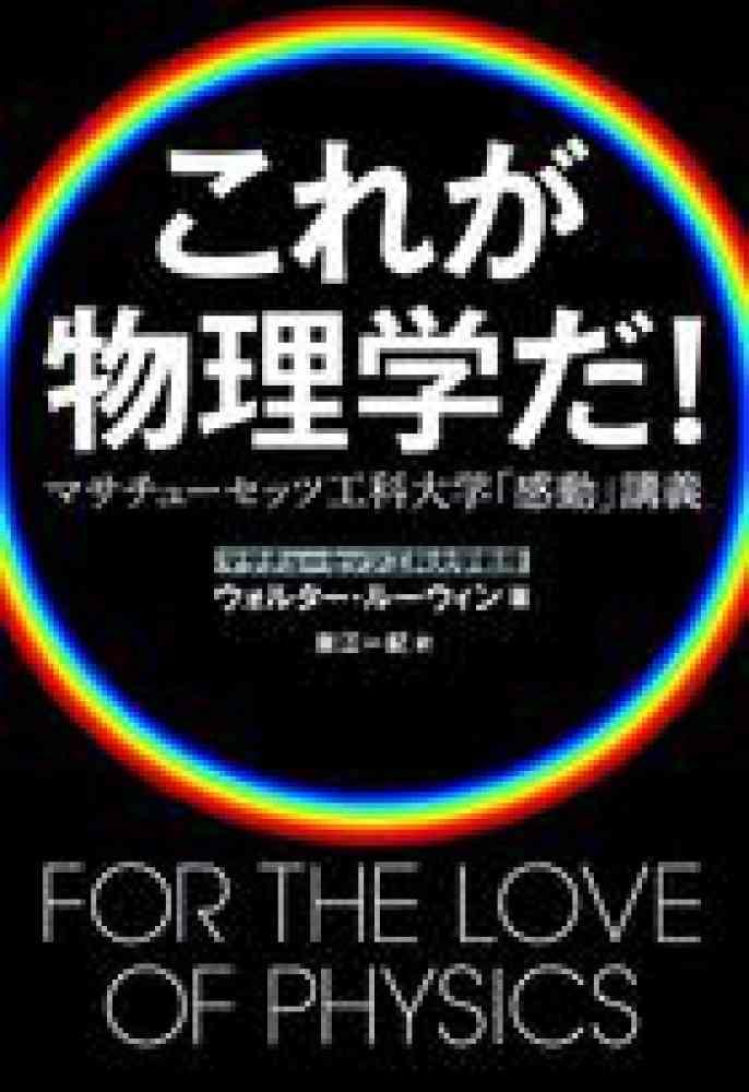 勉強好きだった方！得意だった方！