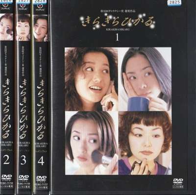 お願い…あのドラマの『続編』作って♪