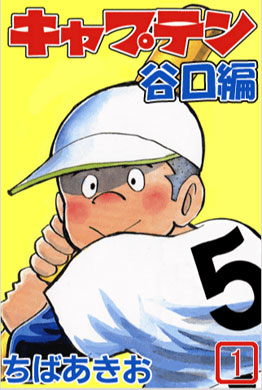 【70・80年代アニメ】もう一度観てみたいのは？