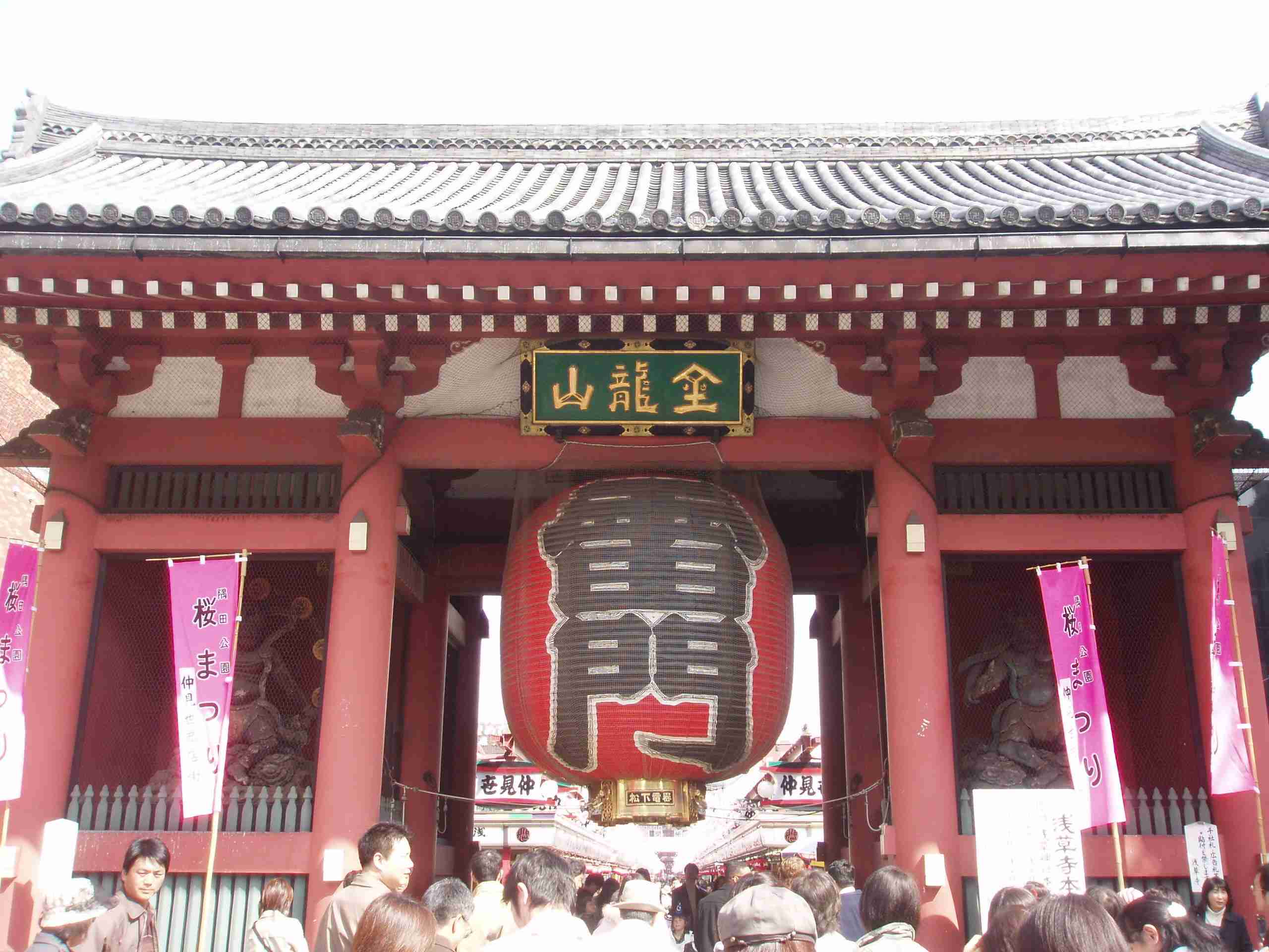 東京について語りませんか?