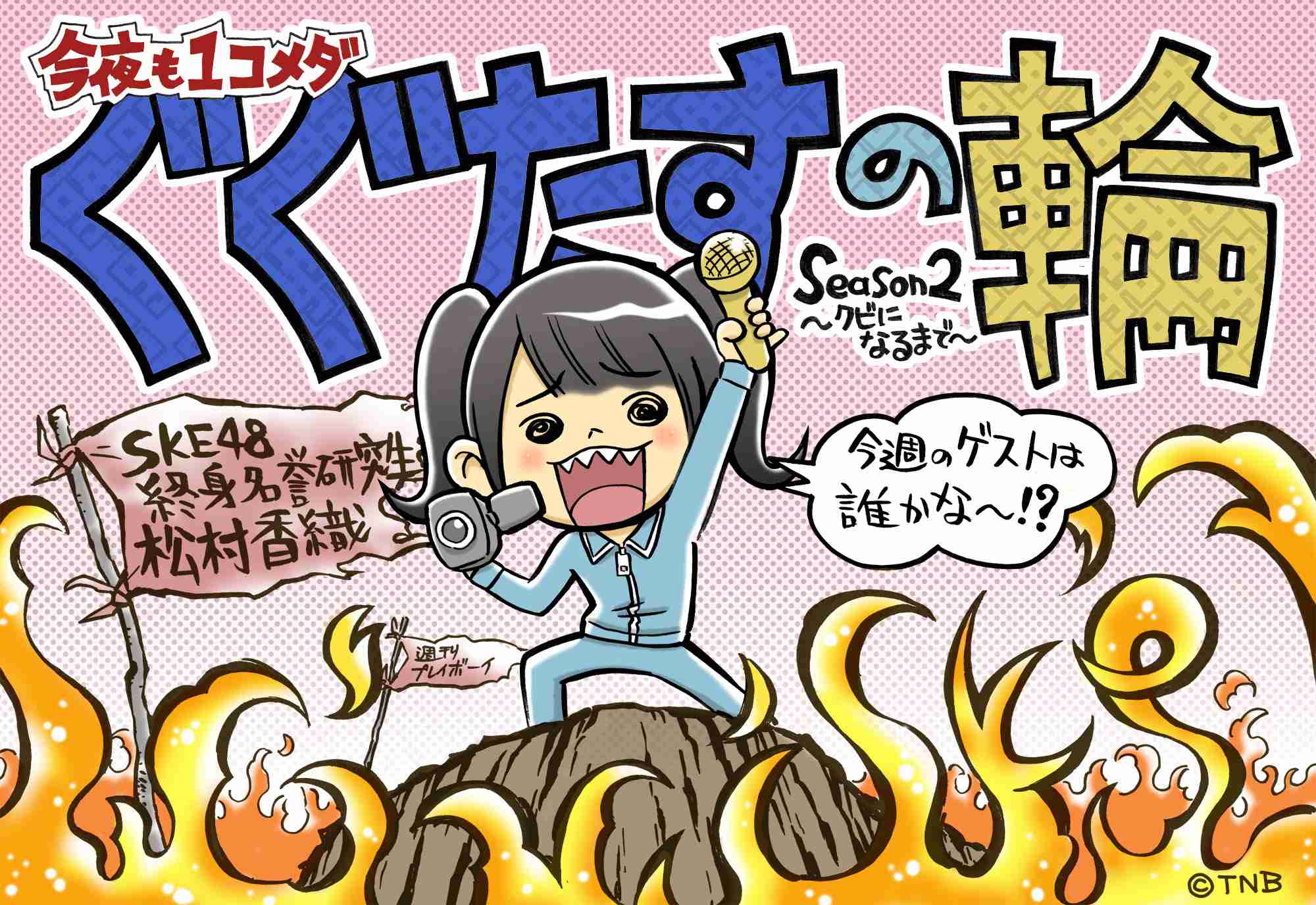 マイペースあるある