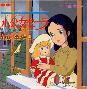 【懐】アニメの想い出 語りましょう