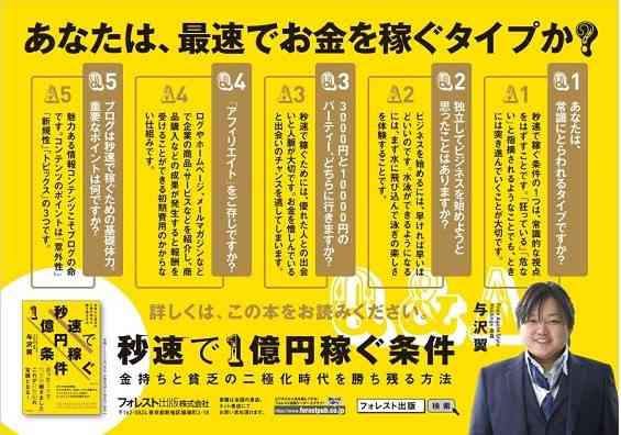彼氏、旦那が持ってる痛～い本を紹介していこう！