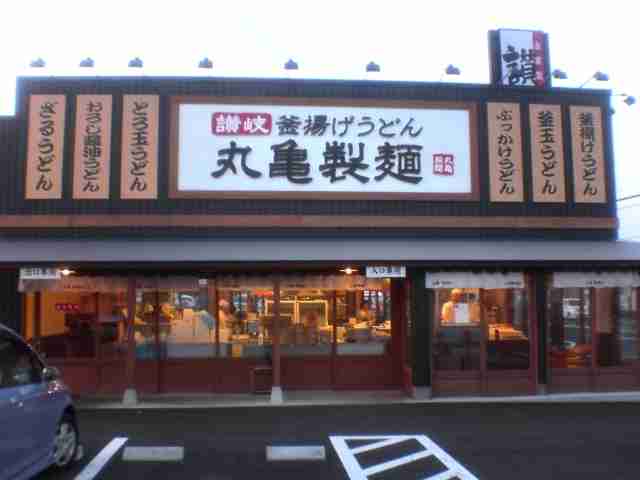丸亀製麺が全ての店長を正社員からパートへ切り替え…「常連客づくりなどに役立てる」