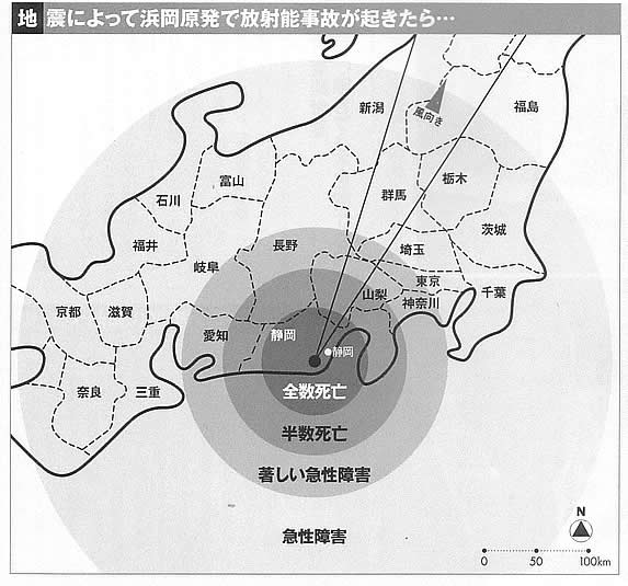 【福島原発事故】被ばく線量を公表せず「想定外の高い数値で」←調査結果の隠ぺい、操作の疑い