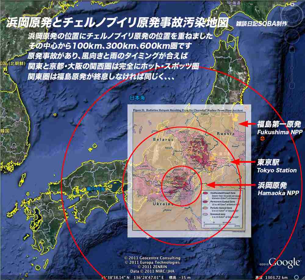 【福島原発事故】被ばく線量を公表せず「想定外の高い数値で」←調査結果の隠ぺい、操作の疑い