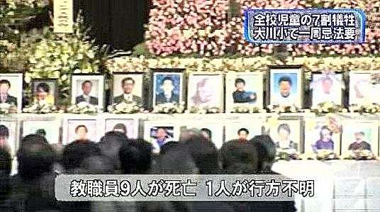 「高台に避難すれば助かったはず」大川小遺族、23億円の賠償請求へ