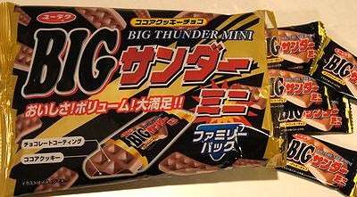 「BIGサンダー」売れすぎで販売休止　有楽製菓が公式サイトでお詫び