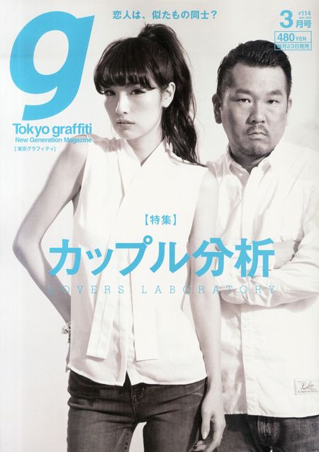 藤本敏史、自宅付近で聞き込み捜査されるも知名度ゼロ「奥様の方が売れてるんですね」ww
