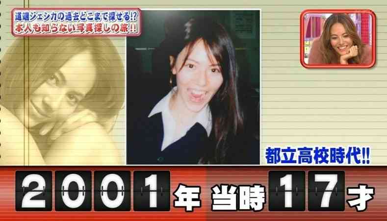 まるで整形失敗した海外セレブ!?道端三姉妹の母・富子さんの顔面が怖すぎる