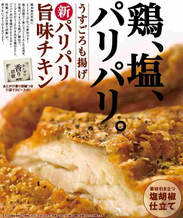 今日嬉しかった事、幸せだった事を一つ書いていく