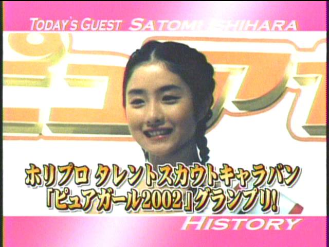 石原さとみ、超かわい過ぎて