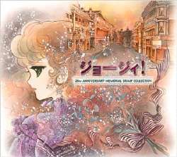 【70・80年代アニメ】もう一度観てみたいのは？