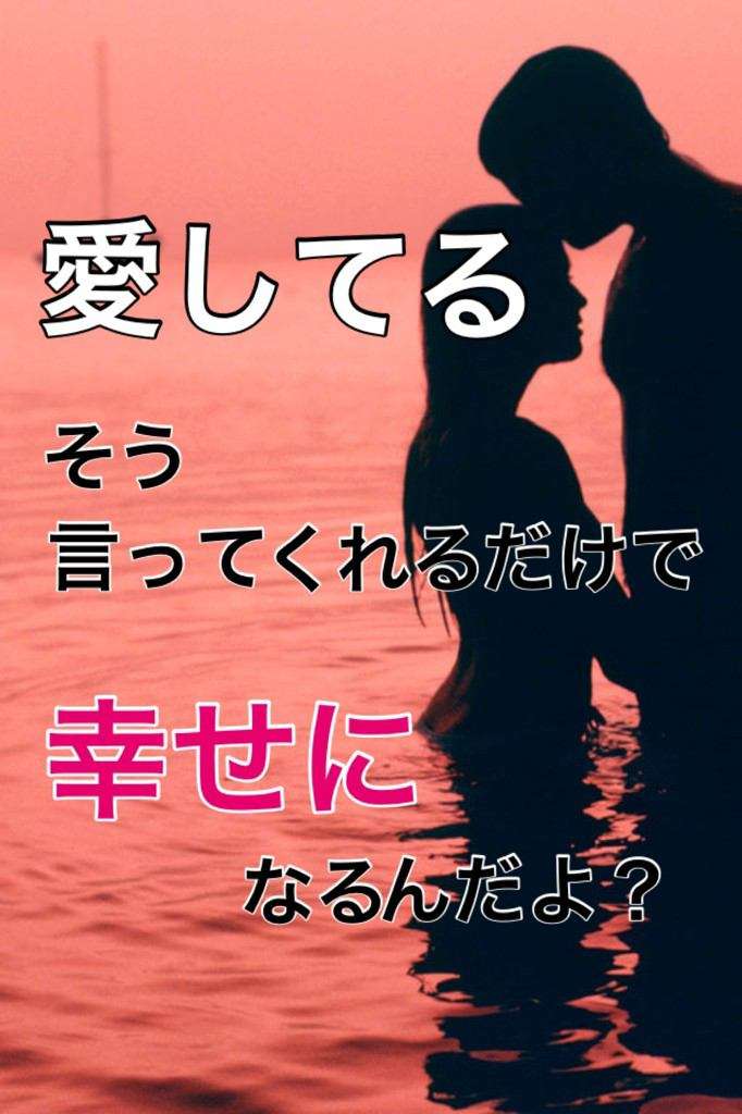 一度は言ってみたいセリフ