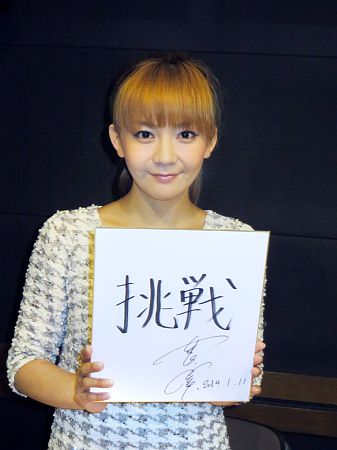 華原朋美がglobeの「DEPARTURES」をカバー…3月に初のカバーアルバムをリリース