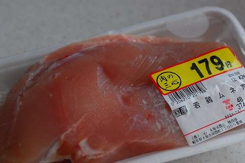 【朗報】鶏の胸肉は記憶機能に効果があるらしい