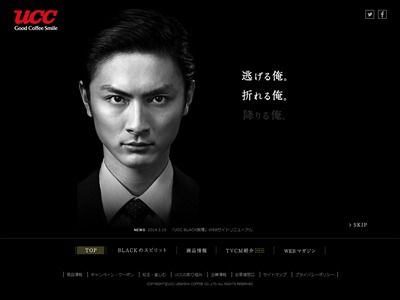 抱きしめて欲しい俳優ランキング