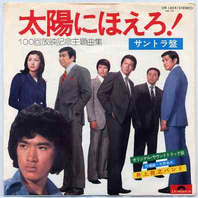 再放送でハマってしまったドラマ