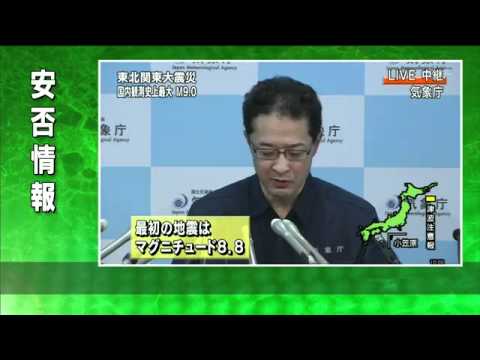 3 11人工地震、東北関東大地震、「3回の大きな地震が起きた」 - YouTube