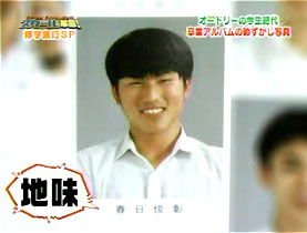 芸能人の昔の画像を貼っていこう