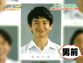 芸能人の昔の画像を貼っていこう