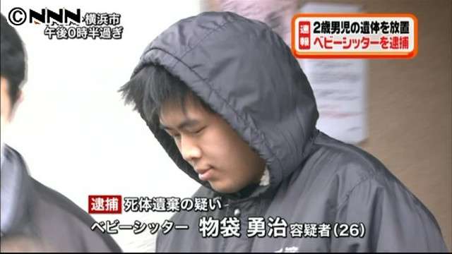 【2歳児遺棄事件】被害者母親「定期的に預けていた。子供にあざがあったことも」