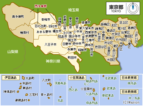 東京について語りませんか?