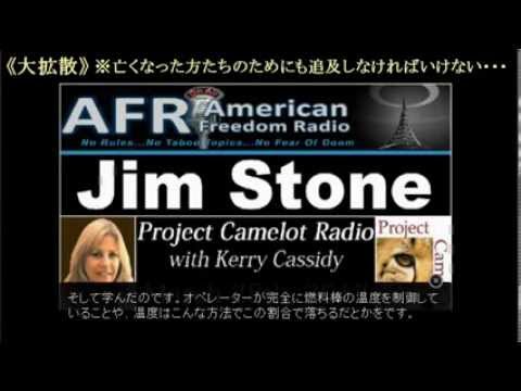 福島原発事故 ３号機核爆発の驚愕の真実が内部告発されていた！ 元アメリカ国家安全保障局NSA技術者ジムストーン氏インタビュー　by　AFRアメリカンフリーダムラジオ【日本語字幕】 - YouTube