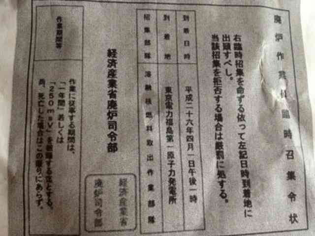 全国のママさん達へ、残念なお知らせ。｜腹は真っ黒ですが、名前は真白です。