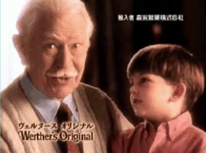 自分にとって特別なお菓子