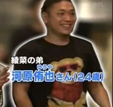 加藤茶の嫁・綾菜がラスベガスで買ったものとファッションwww