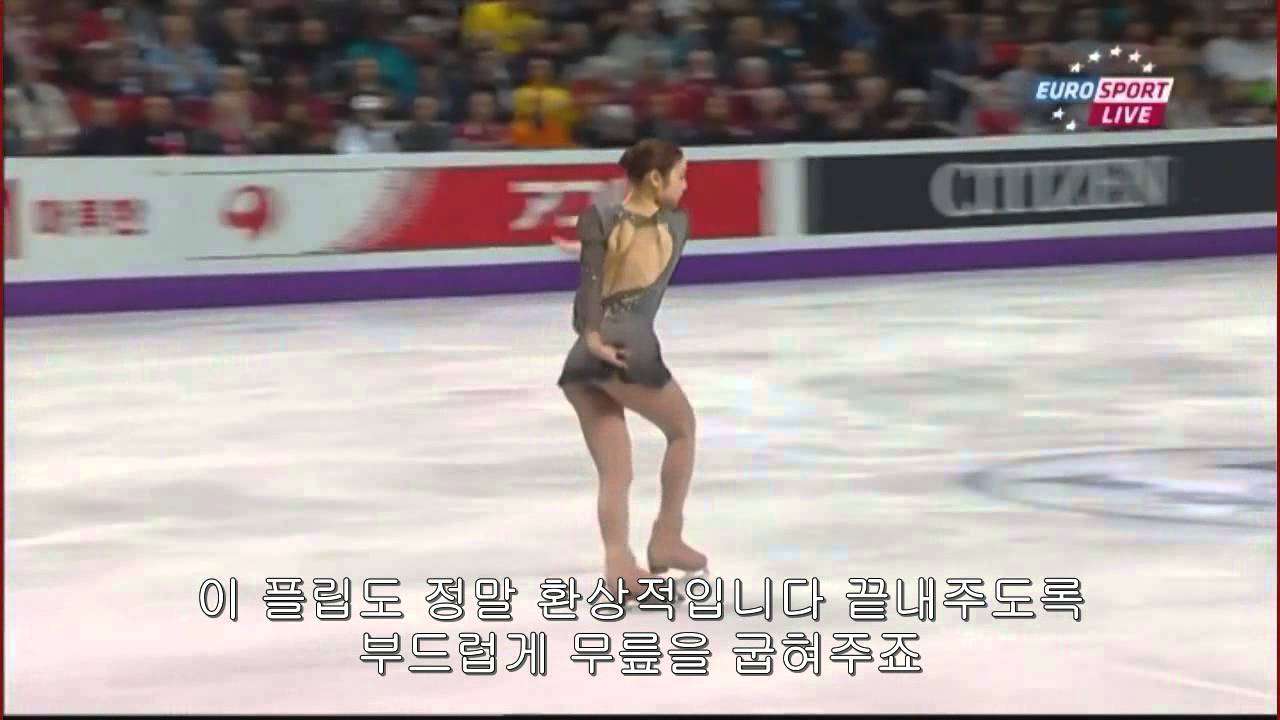 2013 Worlds Yuna Kim FS Les Miserables (British EuroSport)(Kor sub) - YouTube