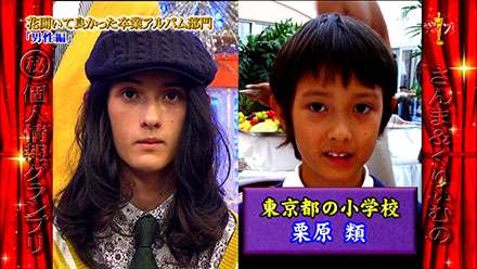 芸能人の昔の画像を貼っていこう