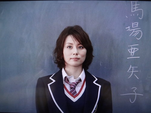 米倉涼子「花嫁修行として料理を習ったけれど、全然結婚できない。どうしよう…」