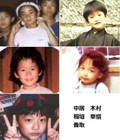 芸能人の昔の画像を貼っていこう