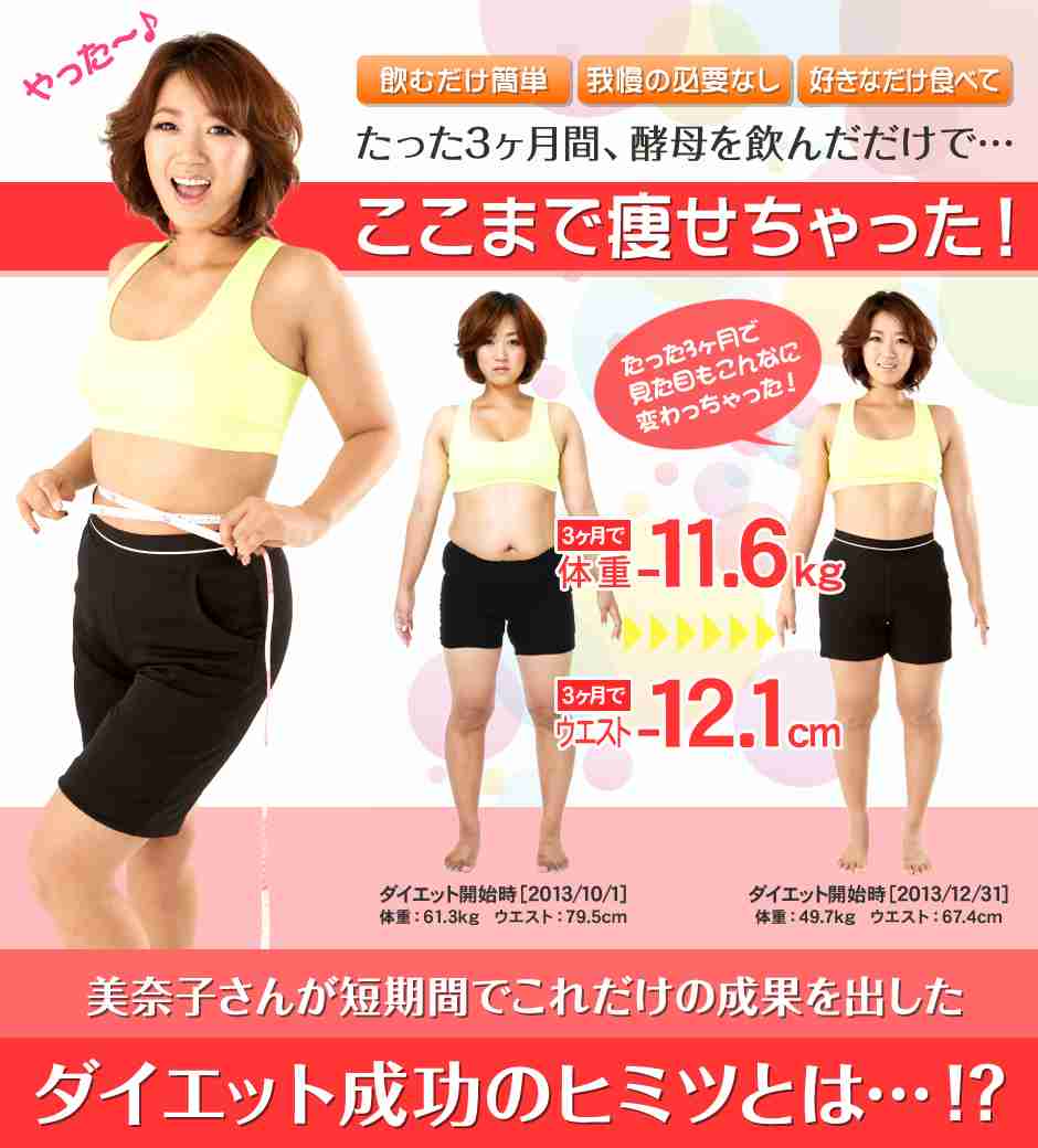 商品詳細 初回購入キャンペーン-[花ざくろ酵母]