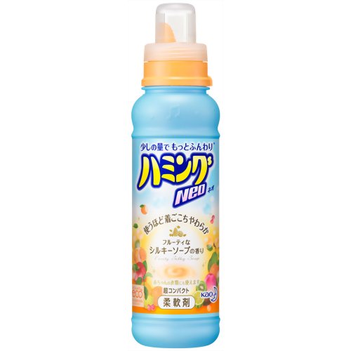 本当にフワフワになる柔軟剤