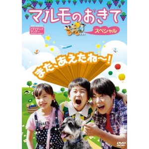 お願い…あのドラマの『続編』作って♪