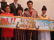 深田恭子「私なんて普通」“不思議ちゃん”ばかりの映画公開  - 芸能社会 - SANSPO.COM（サンスポ）