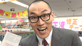 ドラマ「相棒」主演の水谷豊、本物の刑事と間違われるww