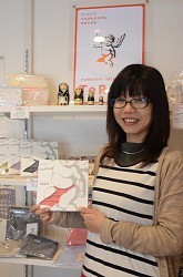 ふんどし:女性用が人気「臆せずチャレンジを」 - 毎日新聞
