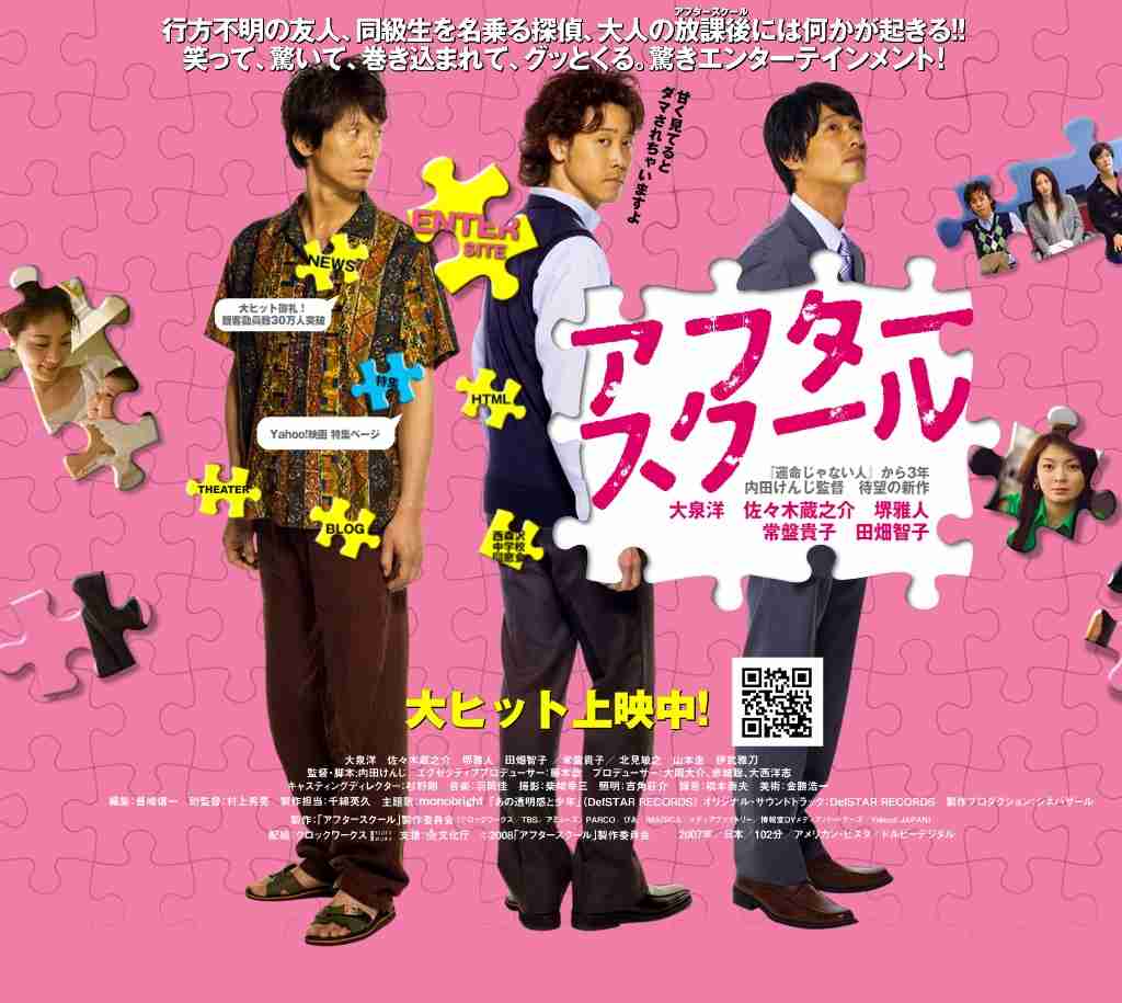 2000年代で映画で面白かったのは何ですか？