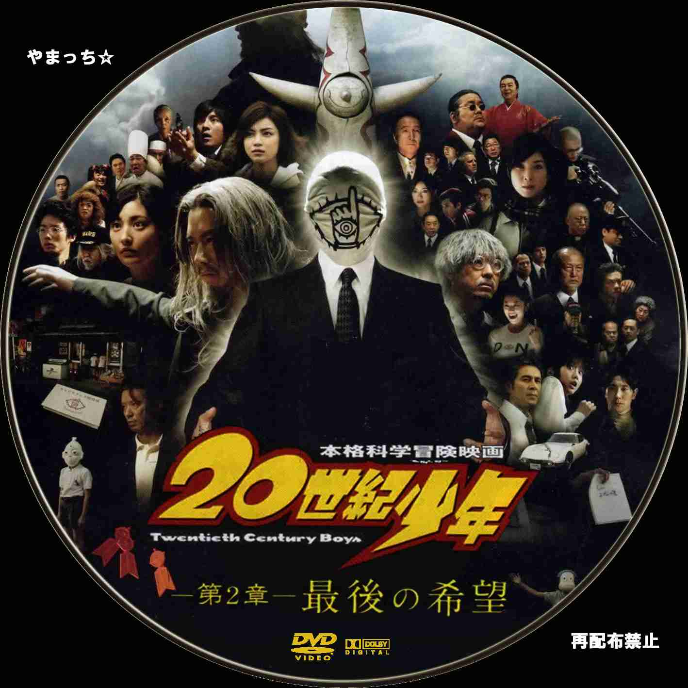 自分がめちゃくちゃハマったなぁっていう映画やドラマってありますか？