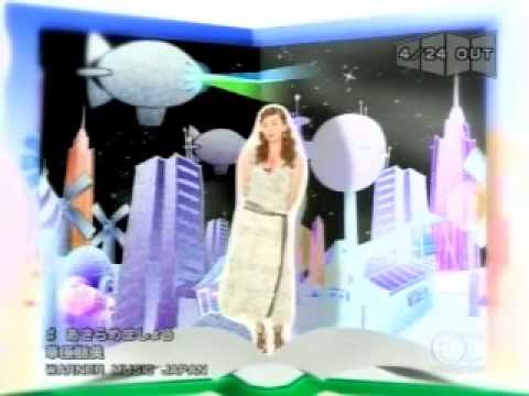 華原朋美 (Tomomi Kahala) - あきらめましょう PV - YouTube