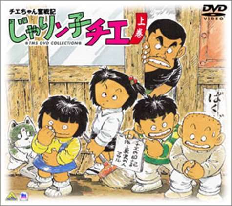 【懐】アニメの想い出 語りましょう