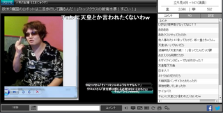 竹井聖寿の素顔とは?知人がニコ生/ツイッターでヤバい情報をリーク!動画像アリ! - トレンドの鬼