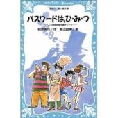 憧れの探偵or刑事は誰ですか？