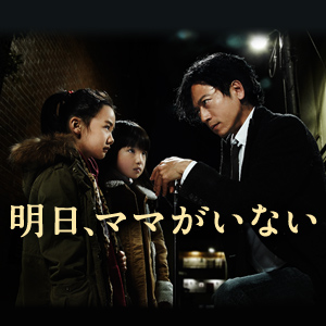 冬ドラマ、何が一番好きでしたか？