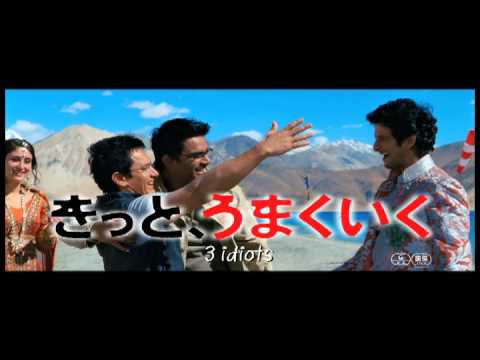 ボリウッド4予告編 - YouTube