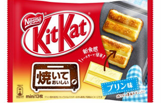 世界初の『焼きキットカット』が発売決定！